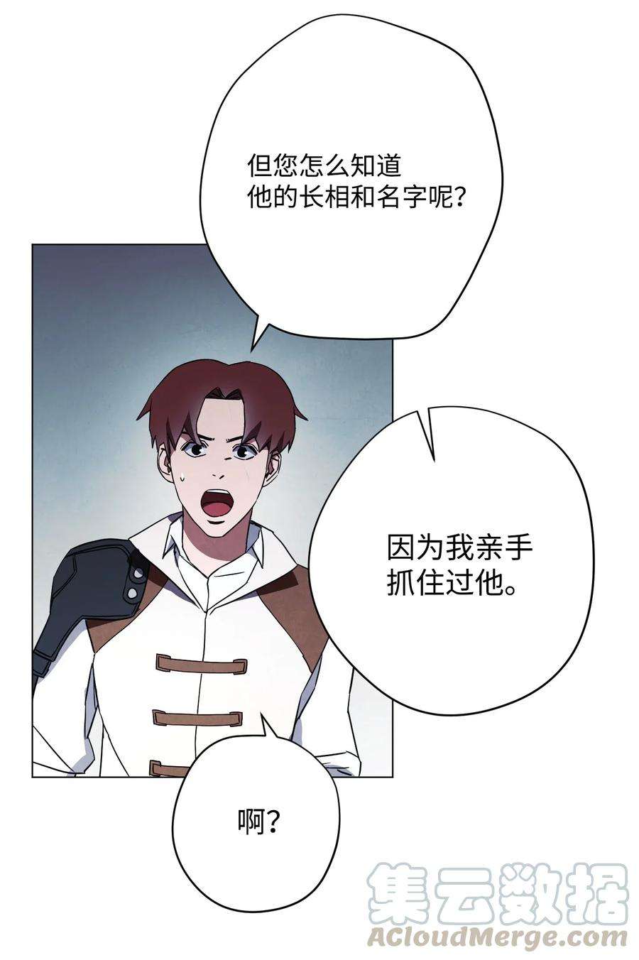 异世界开挂升级中37 土崩瓦解
