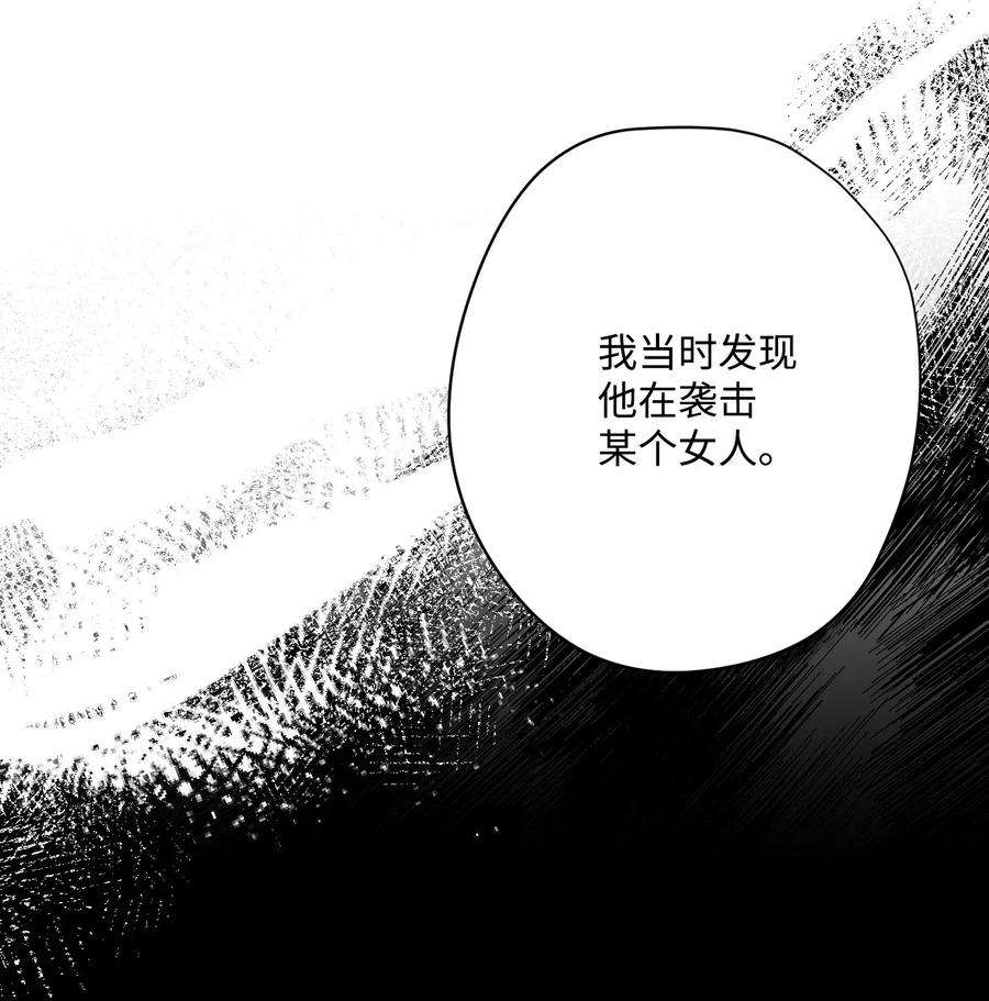 异世界开挂升级中37 土崩瓦解