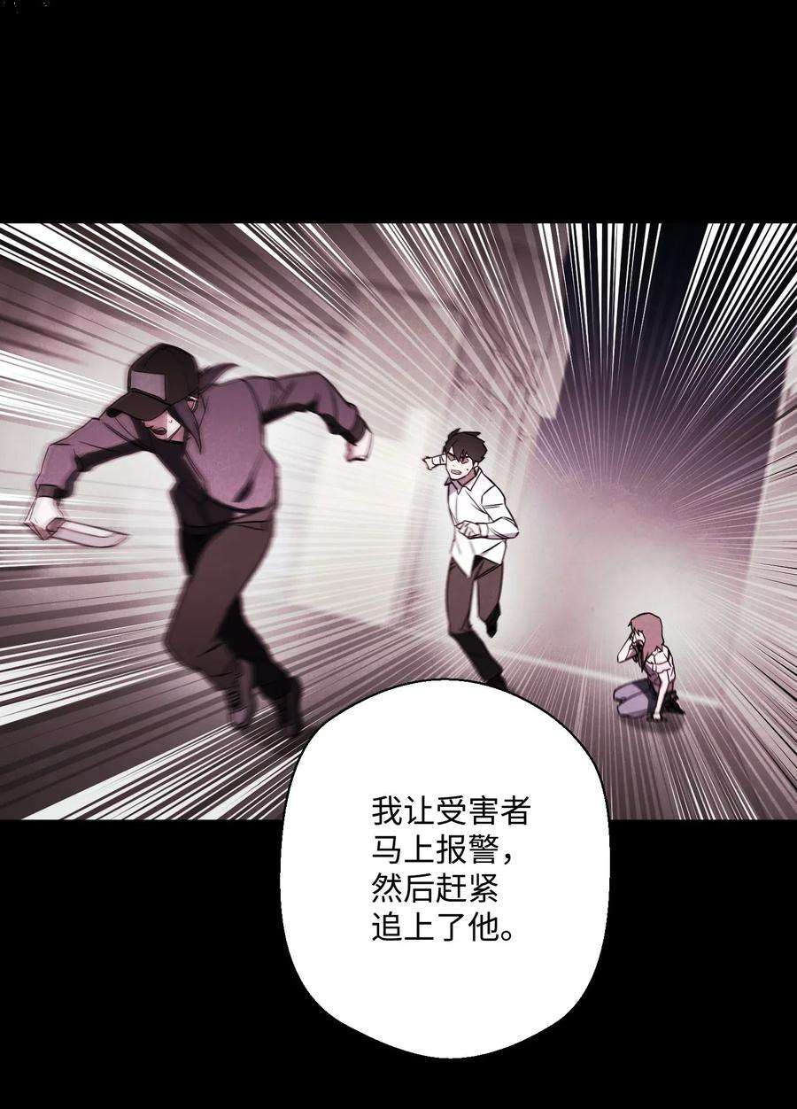 异世界开挂升级中37 土崩瓦解