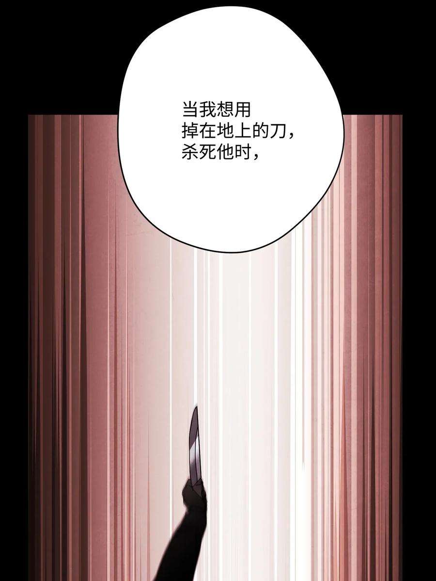 异世界开挂升级中37 土崩瓦解