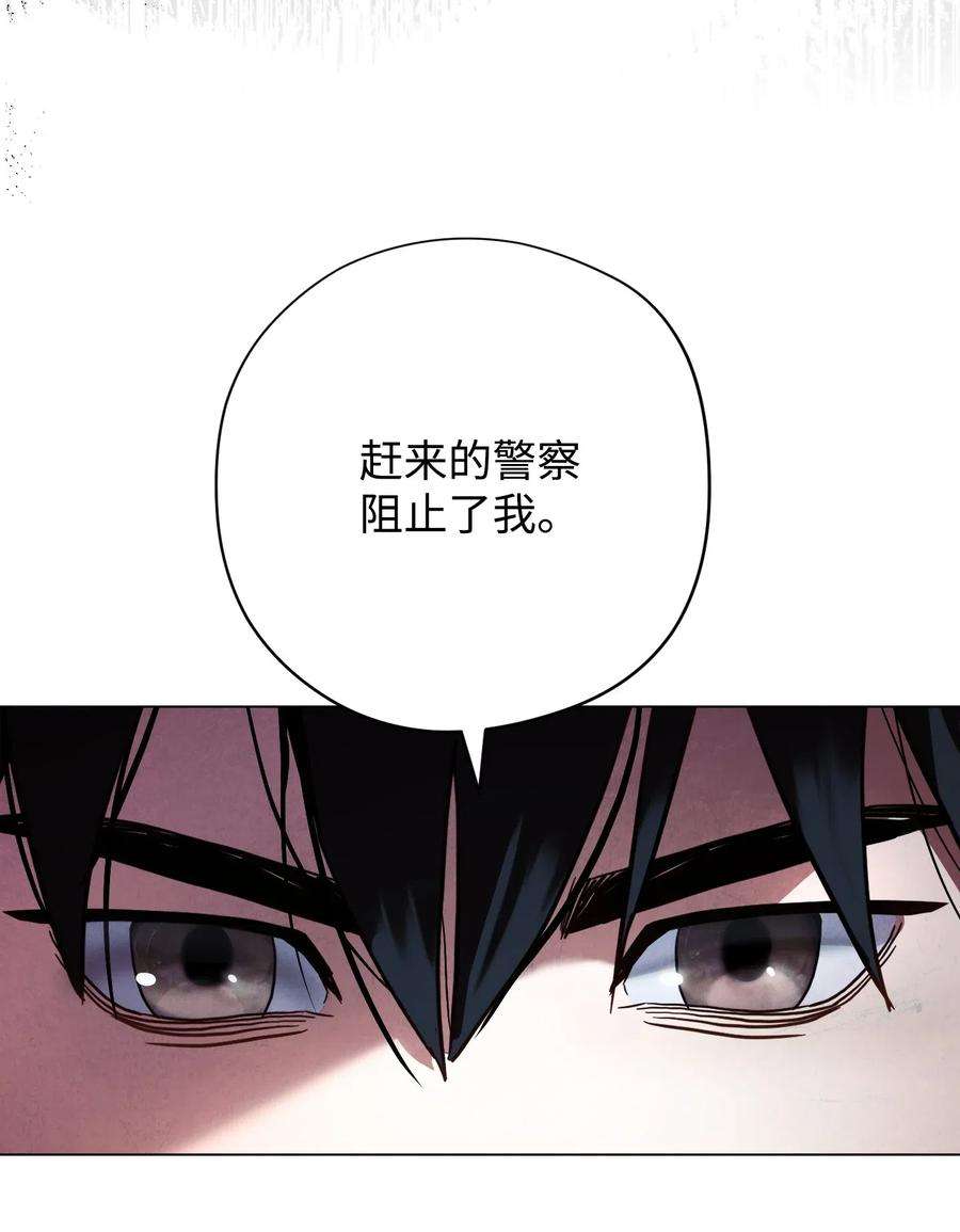 异世界开挂升级中37 土崩瓦解