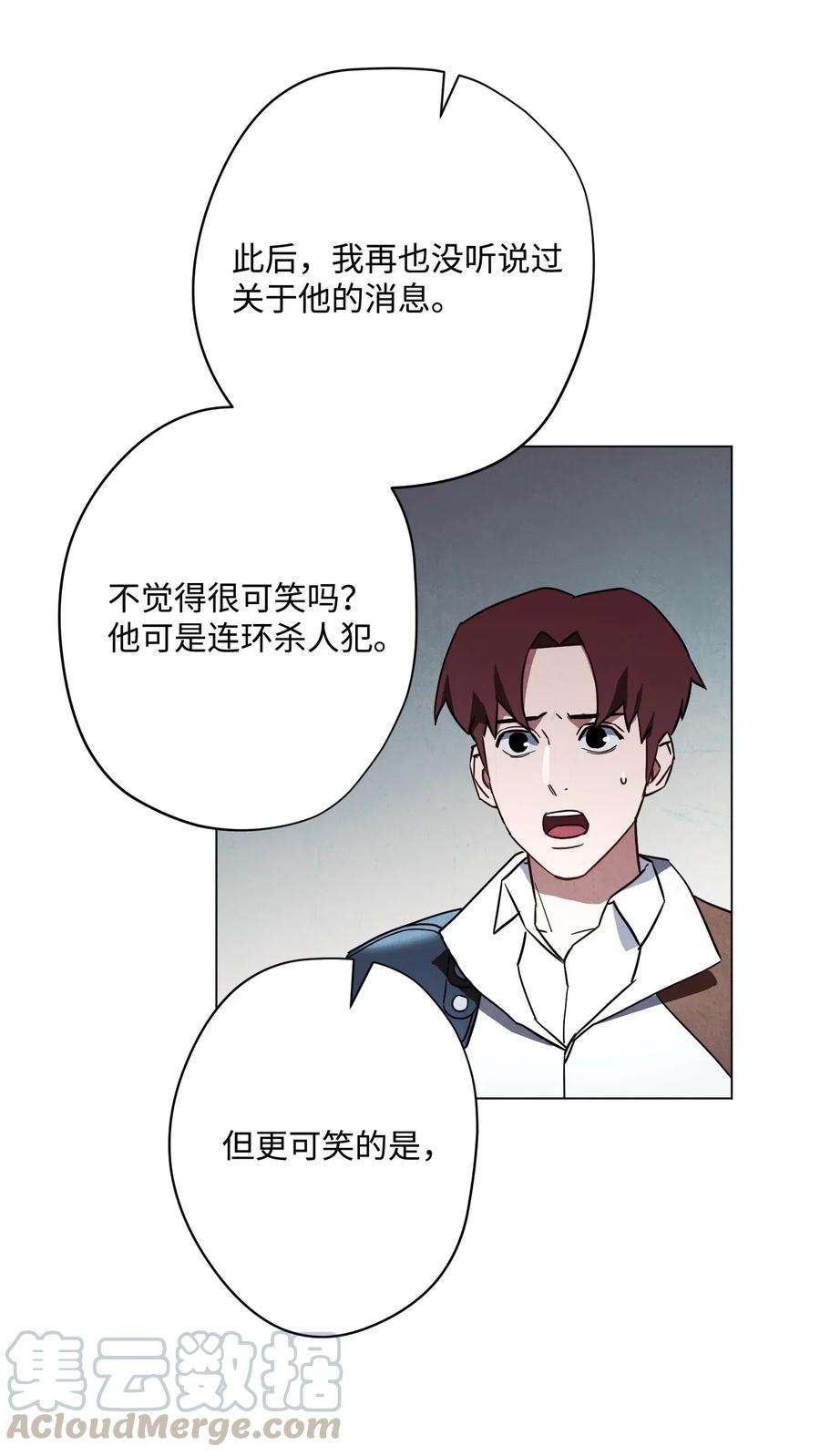 异世界开挂升级中37 土崩瓦解