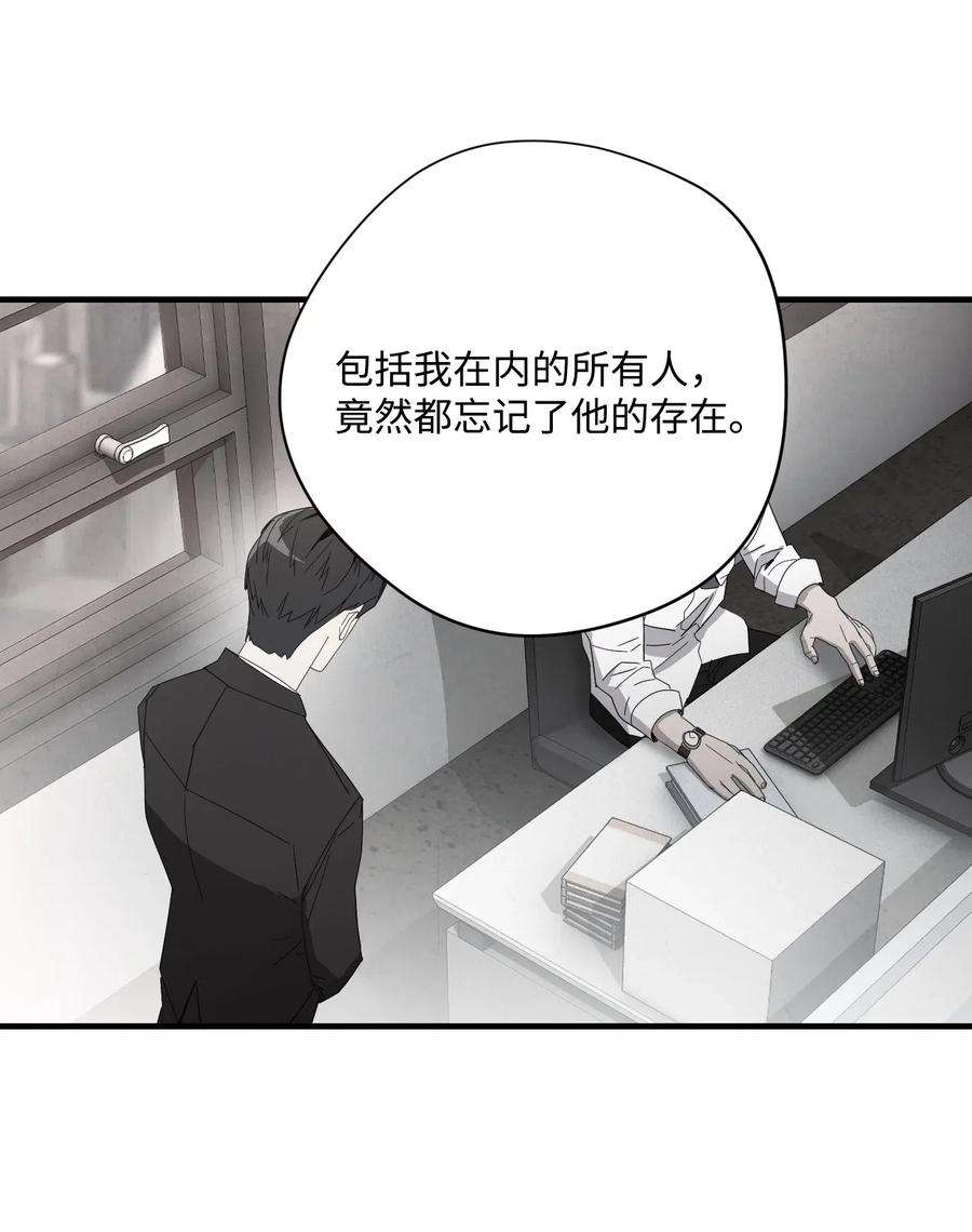 异世界开挂升级中37 土崩瓦解