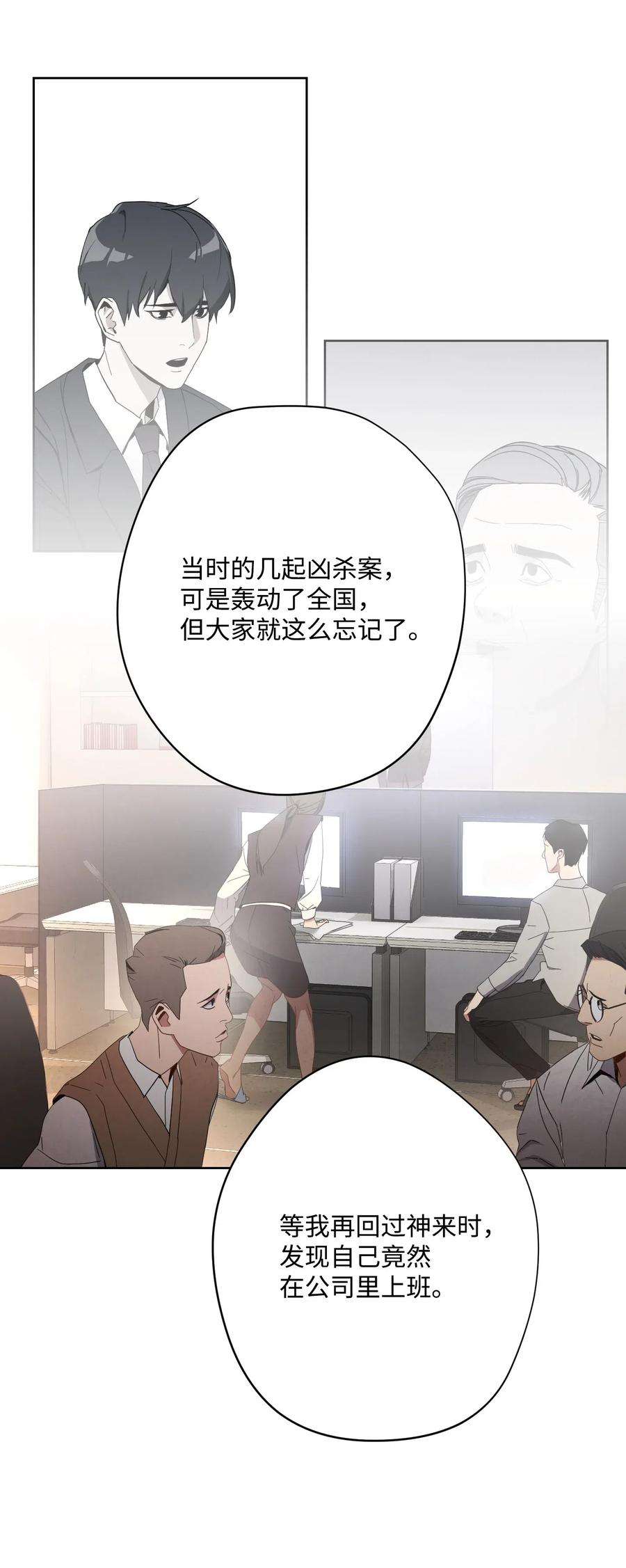 异世界开挂升级中37 土崩瓦解