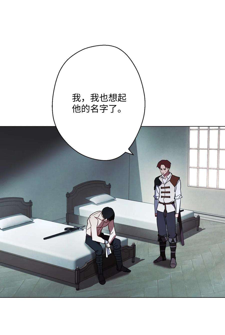 异世界开挂升级中37 土崩瓦解
