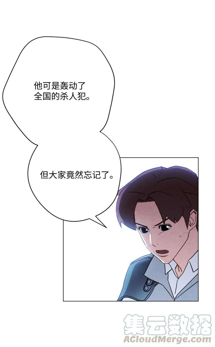 异世界开挂升级中37 土崩瓦解