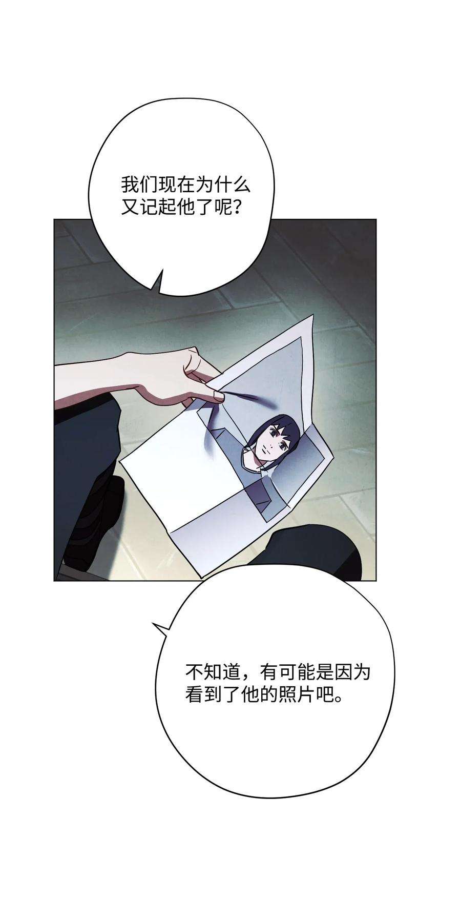 异世界开挂升级中37 土崩瓦解