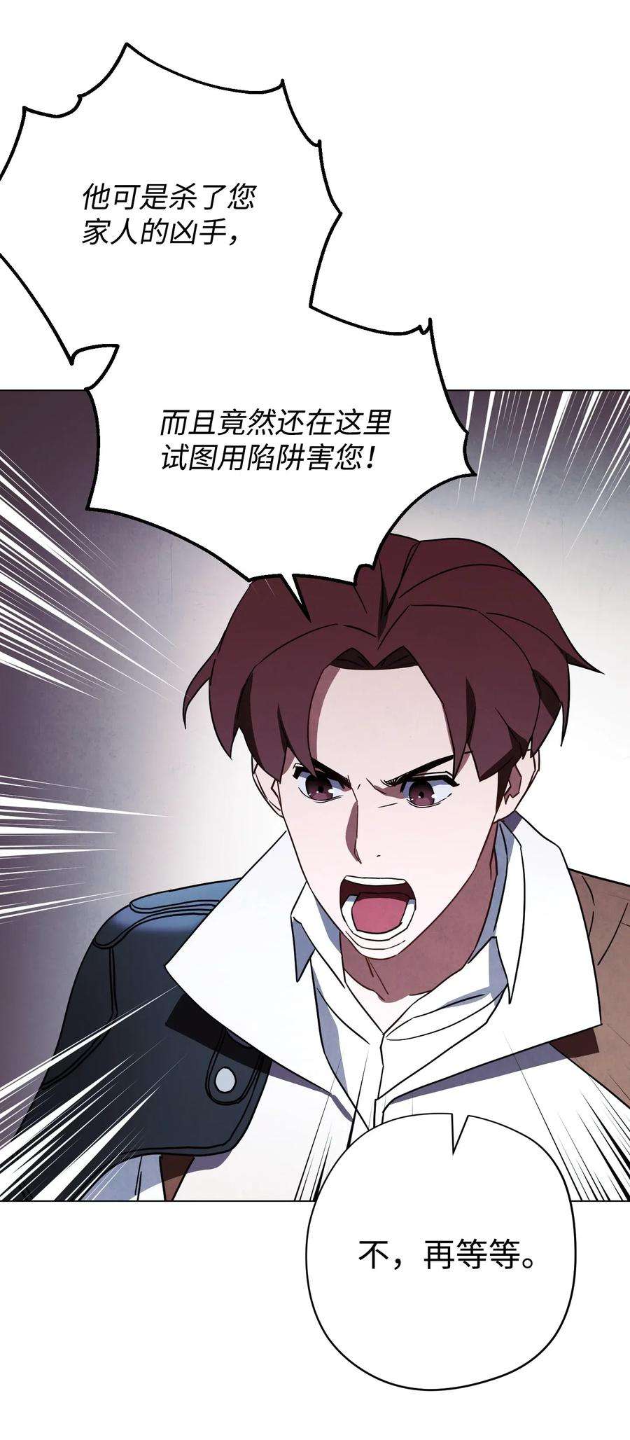 异世界开挂升级中37 土崩瓦解