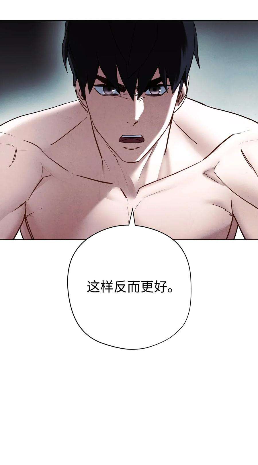异世界开挂升级中37 土崩瓦解