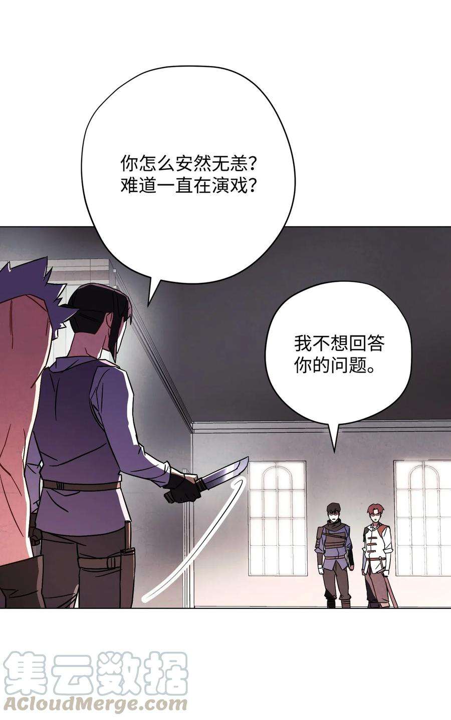 异世界开挂升级中37 土崩瓦解