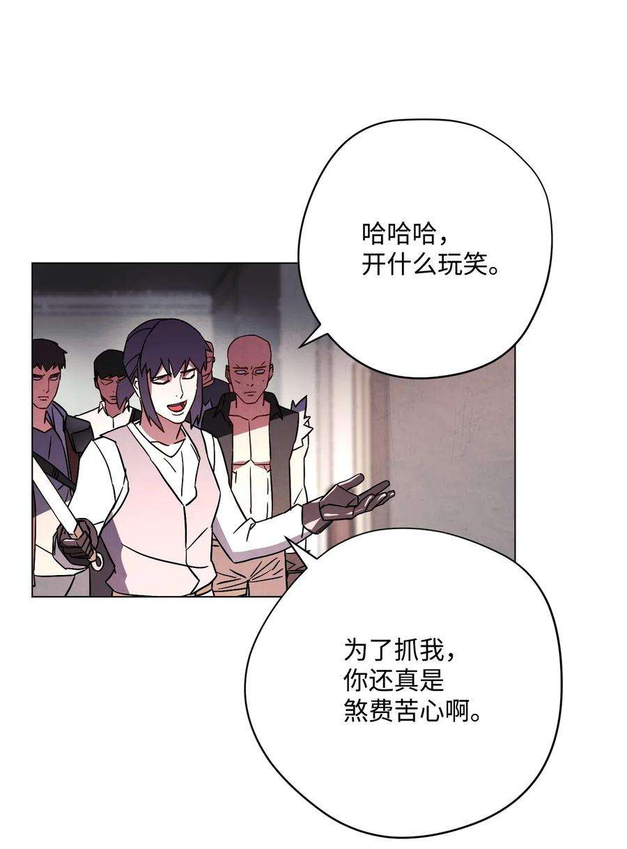 异世界开挂升级中37 土崩瓦解
