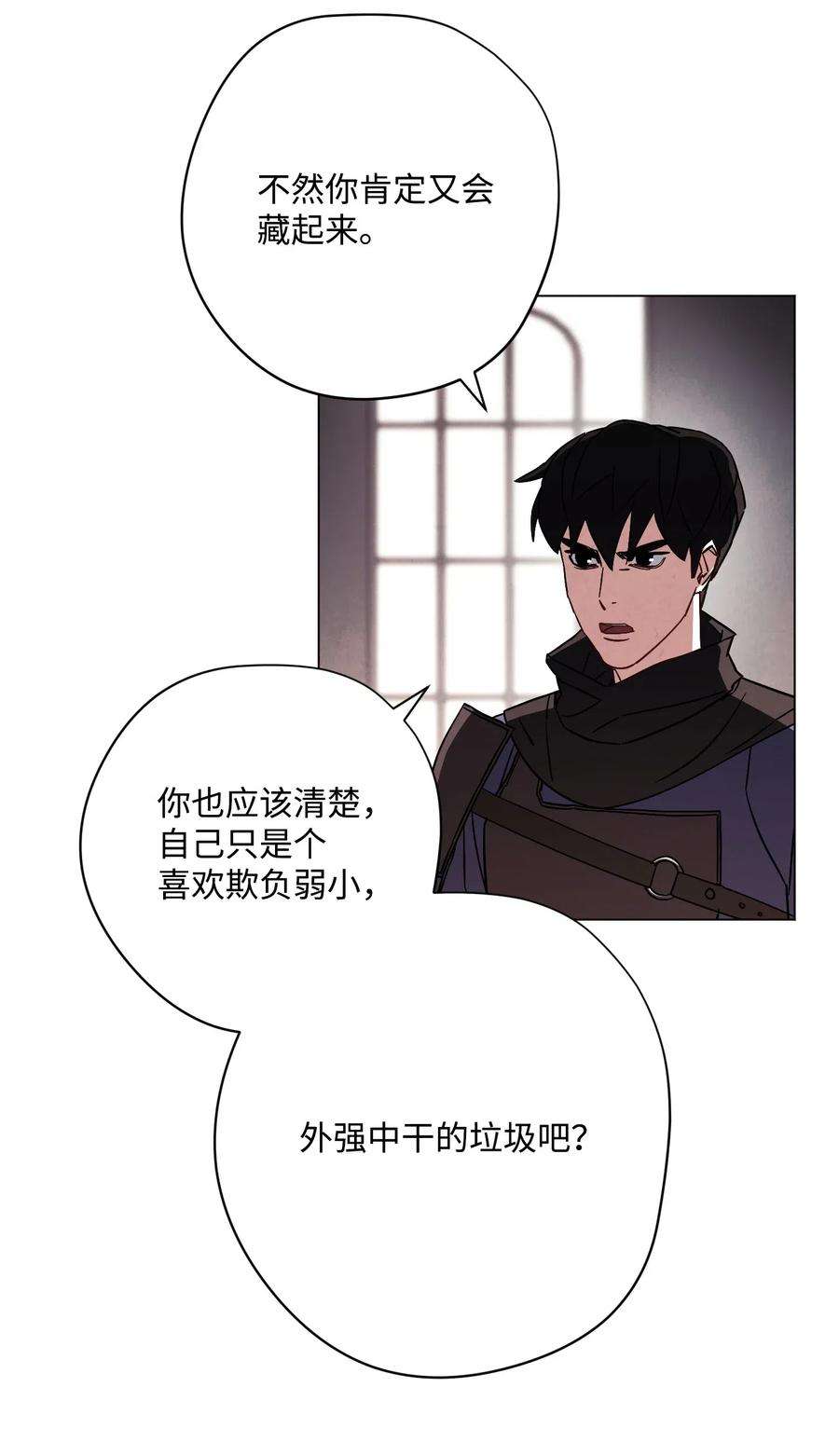 异世界开挂升级中37 土崩瓦解
