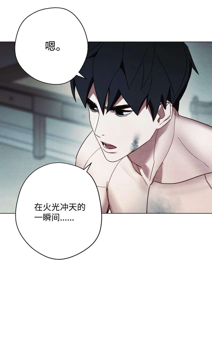 异世界开挂升级中37 土崩瓦解