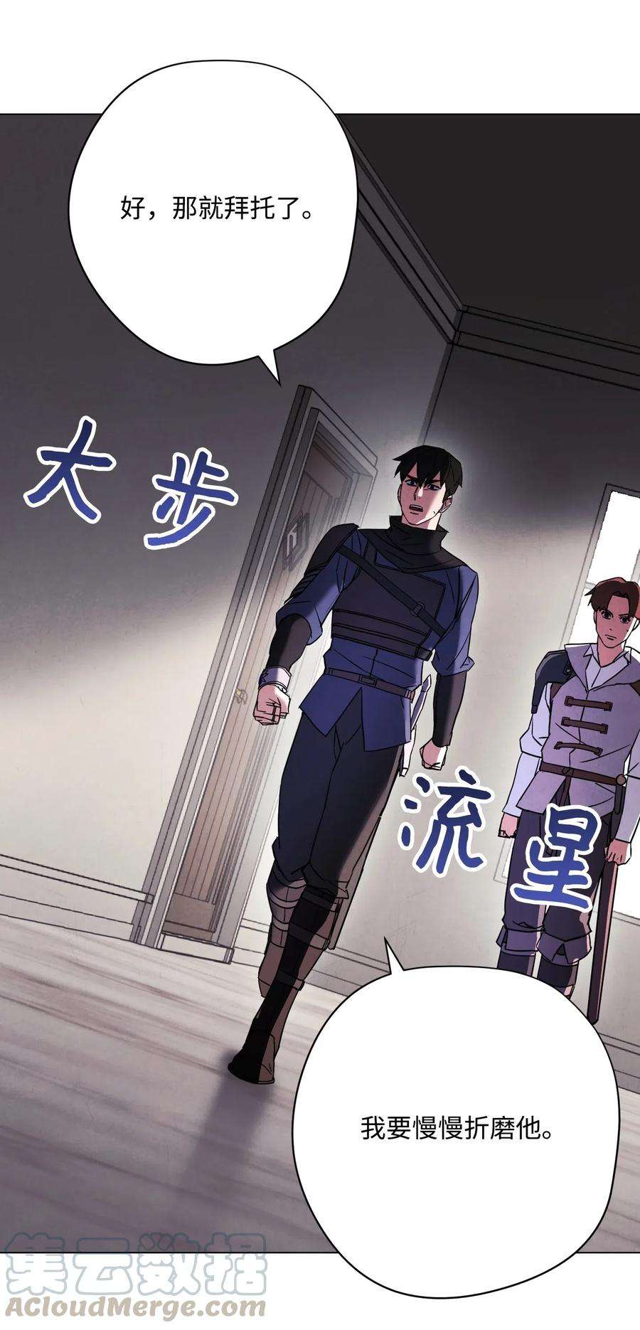 异世界开挂升级中37 土崩瓦解