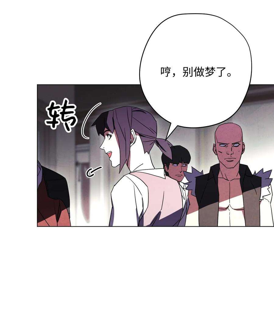异世界开挂升级中37 土崩瓦解