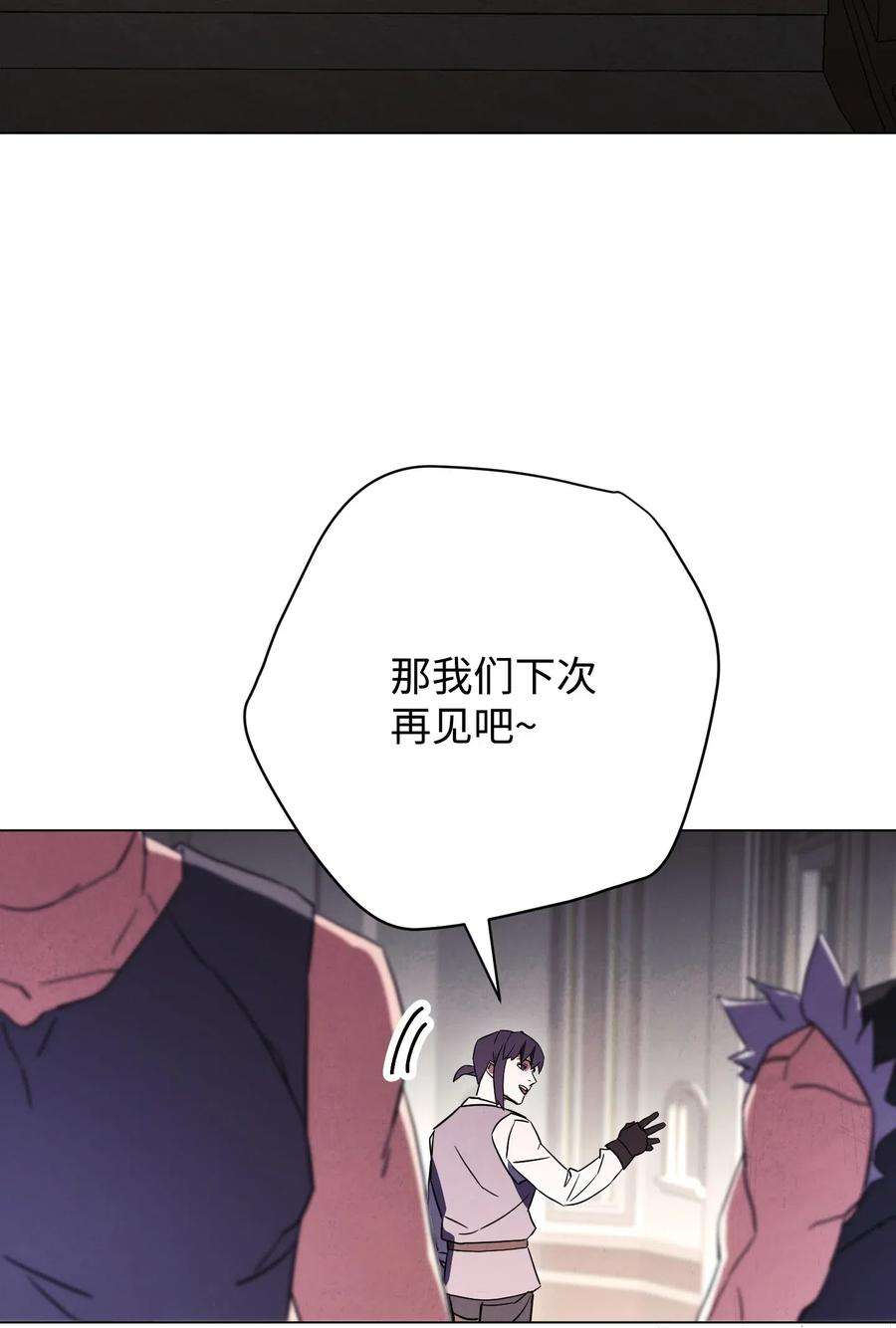 异世界开挂升级中37 土崩瓦解