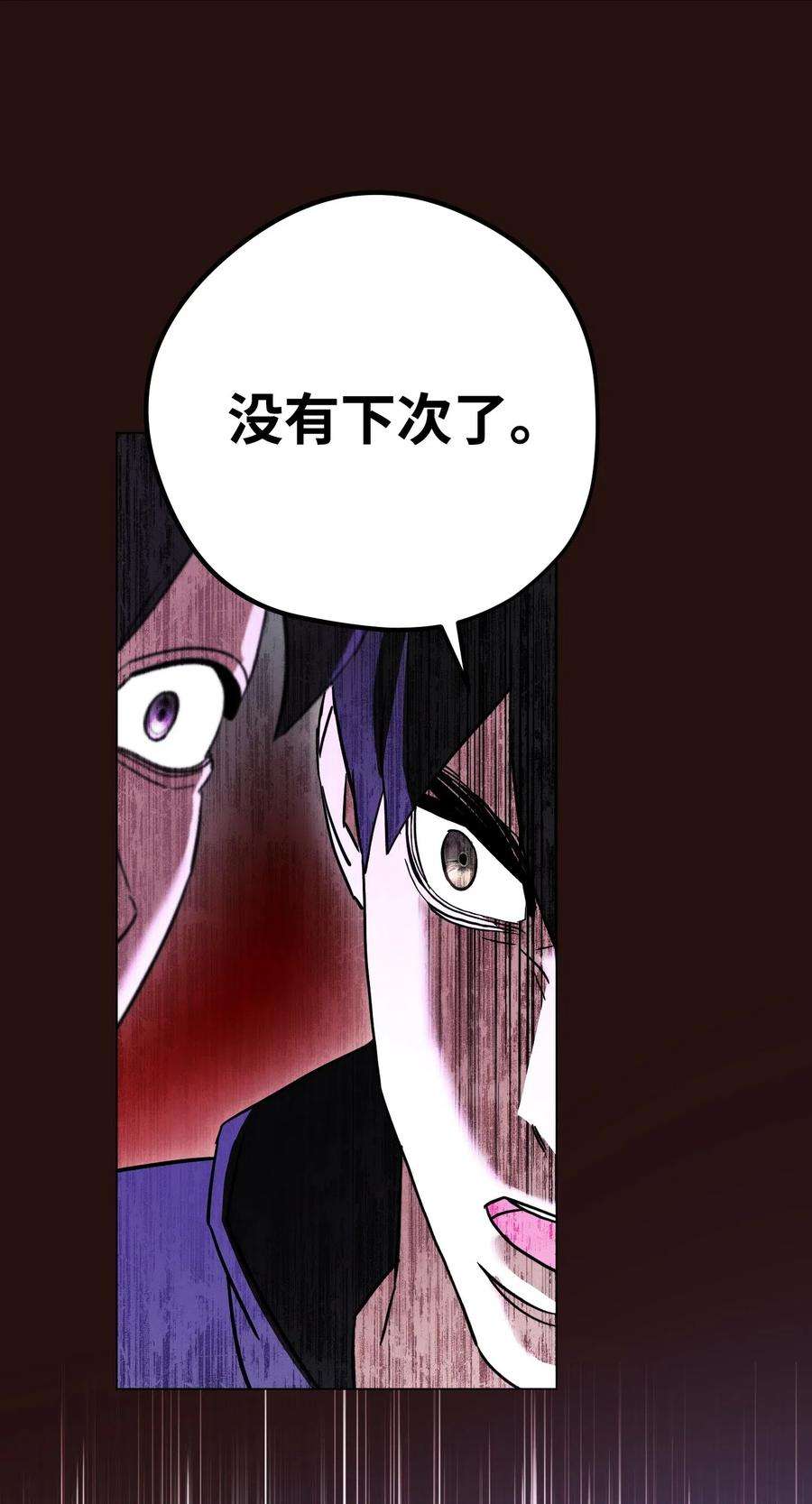 异世界开挂升级中37 土崩瓦解