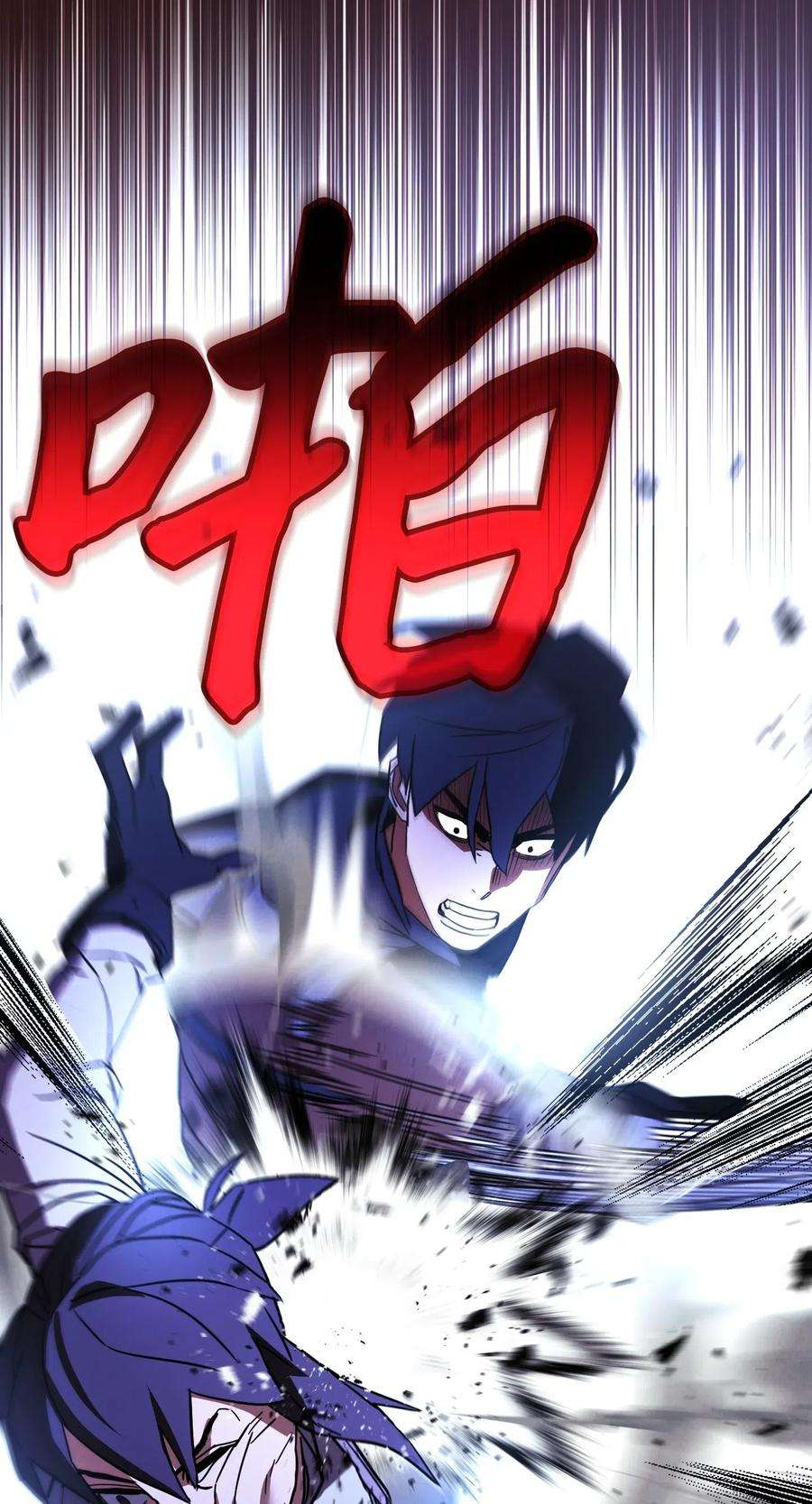 异世界开挂升级中37 土崩瓦解