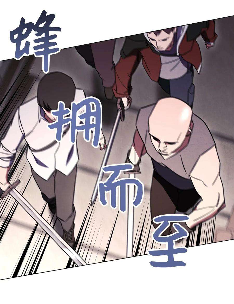 异世界开挂升级中37 土崩瓦解