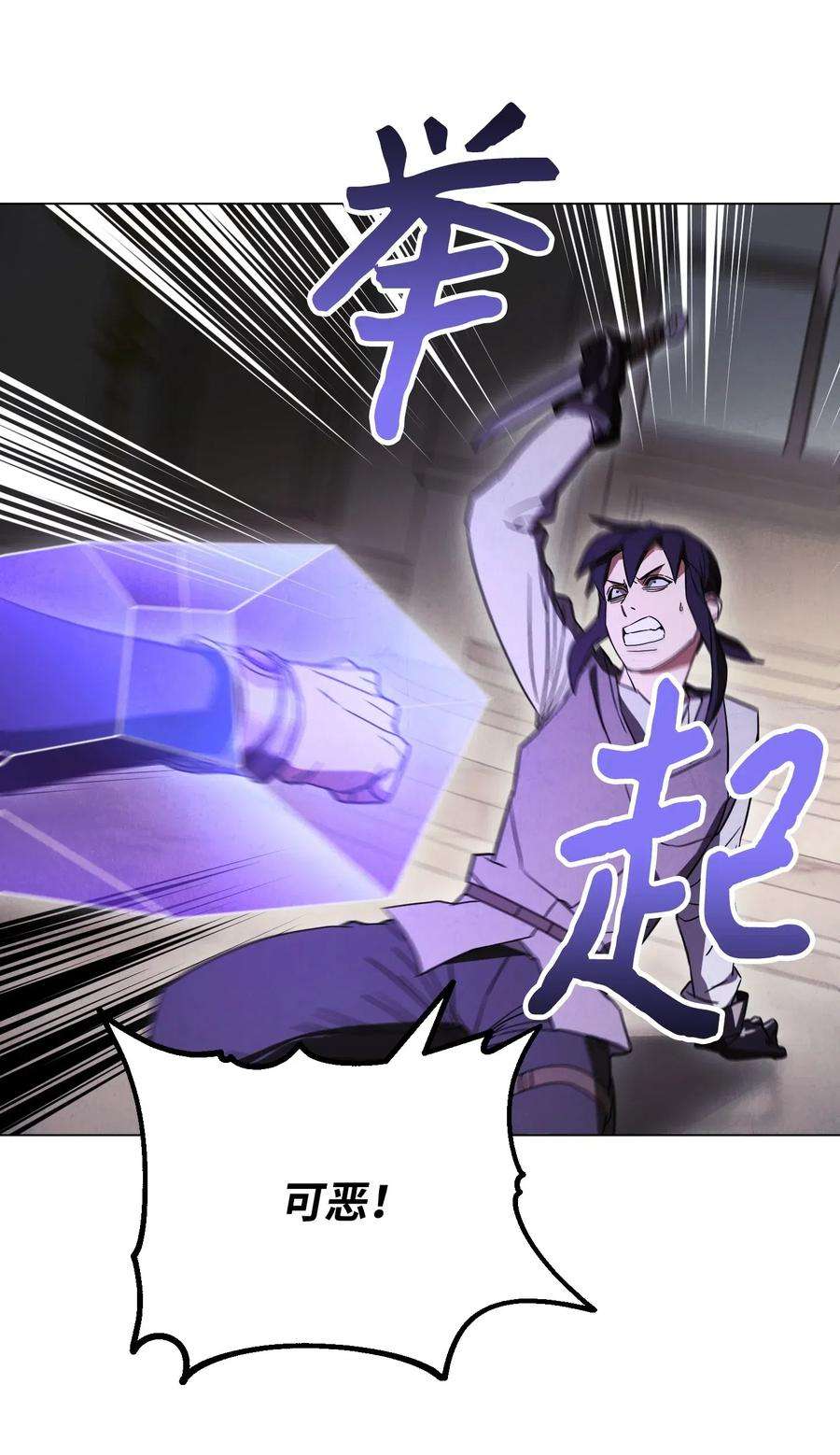异世界开挂升级中38 毫无意义