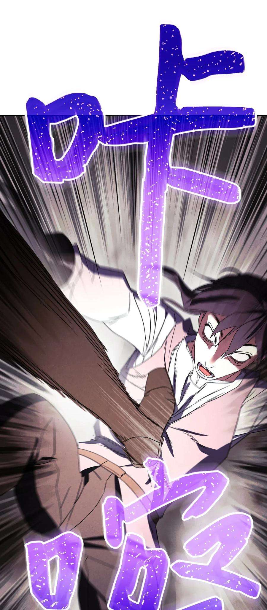 异世界开挂升级中38 毫无意义