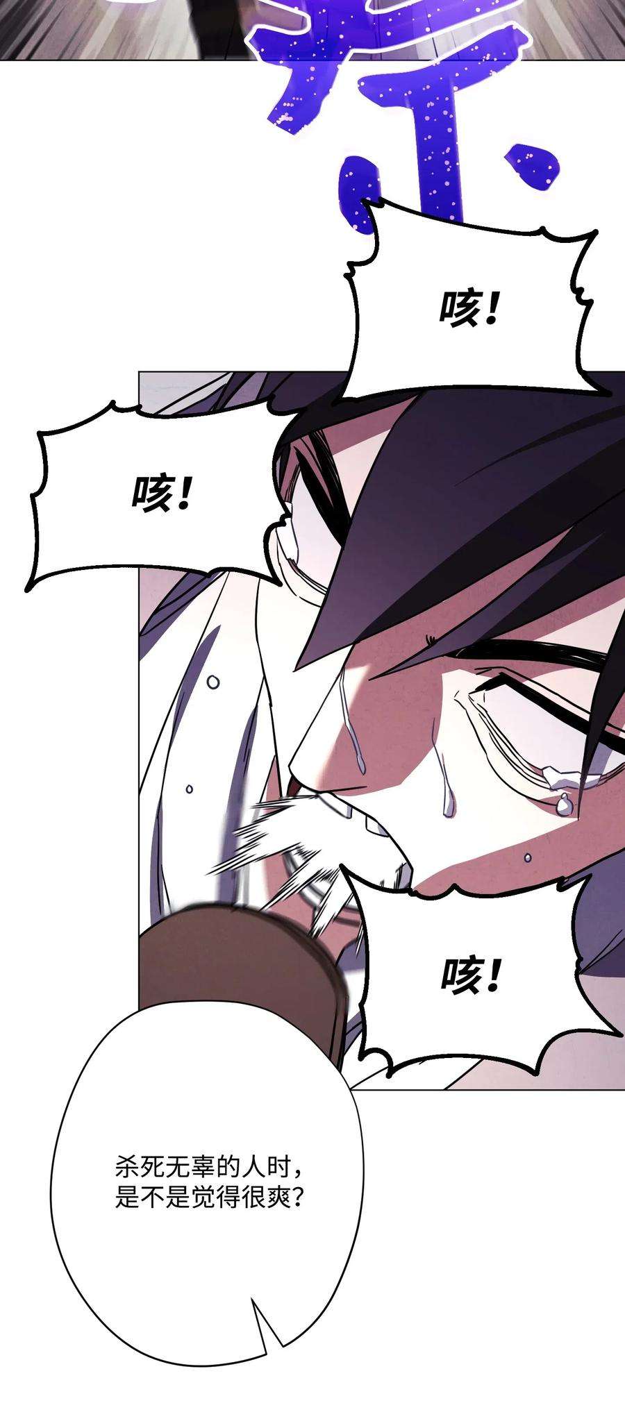 异世界开挂升级中38 毫无意义