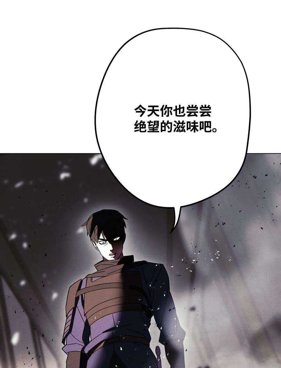 异世界开挂升级中38 毫无意义