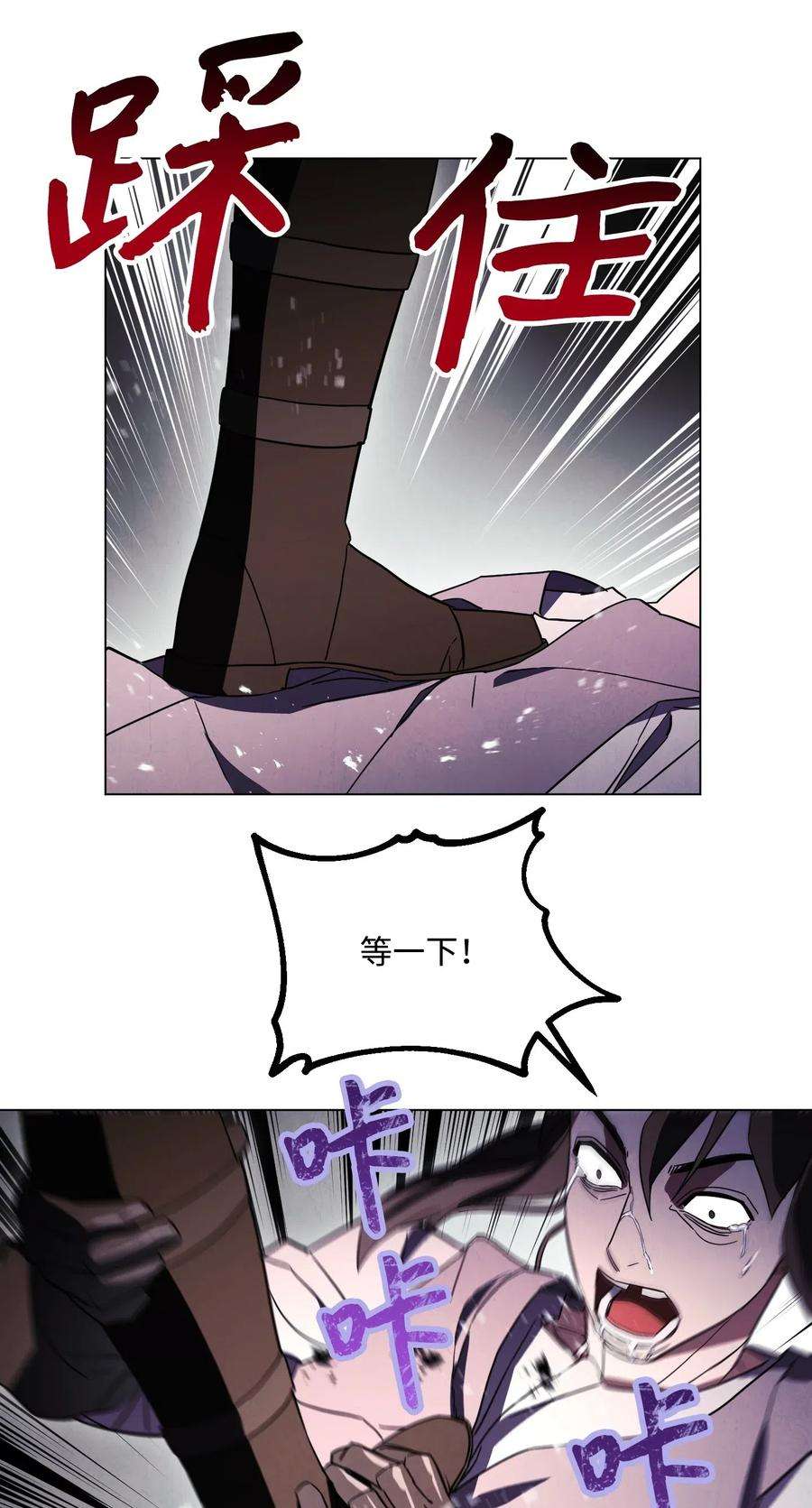 异世界开挂升级中38 毫无意义