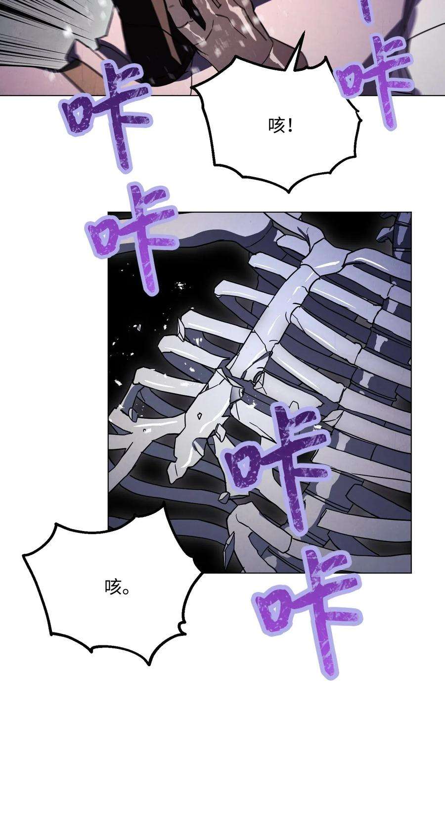 异世界开挂升级中38 毫无意义