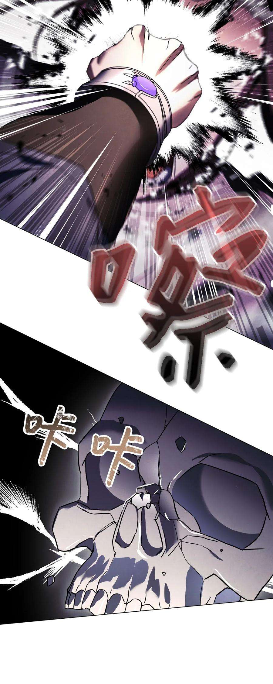 异世界开挂升级中38 毫无意义