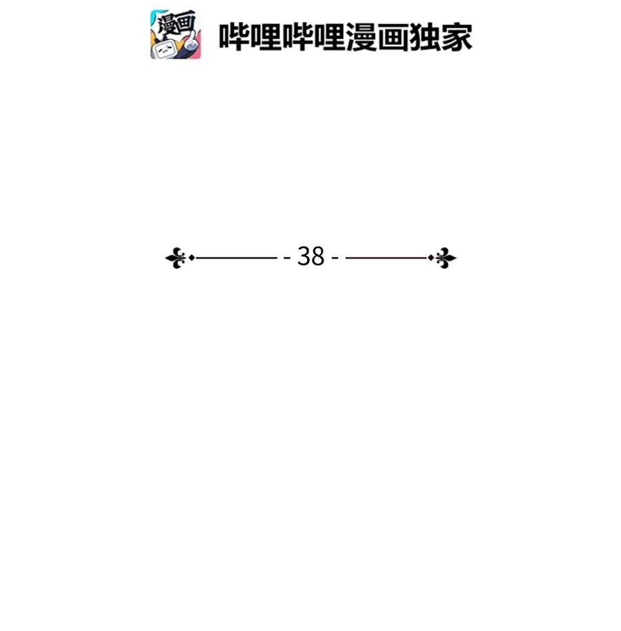 异世界开挂升级中38 毫无意义