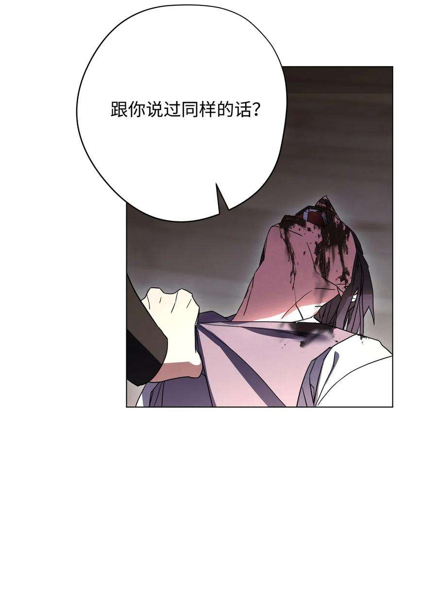 异世界开挂升级中38 毫无意义