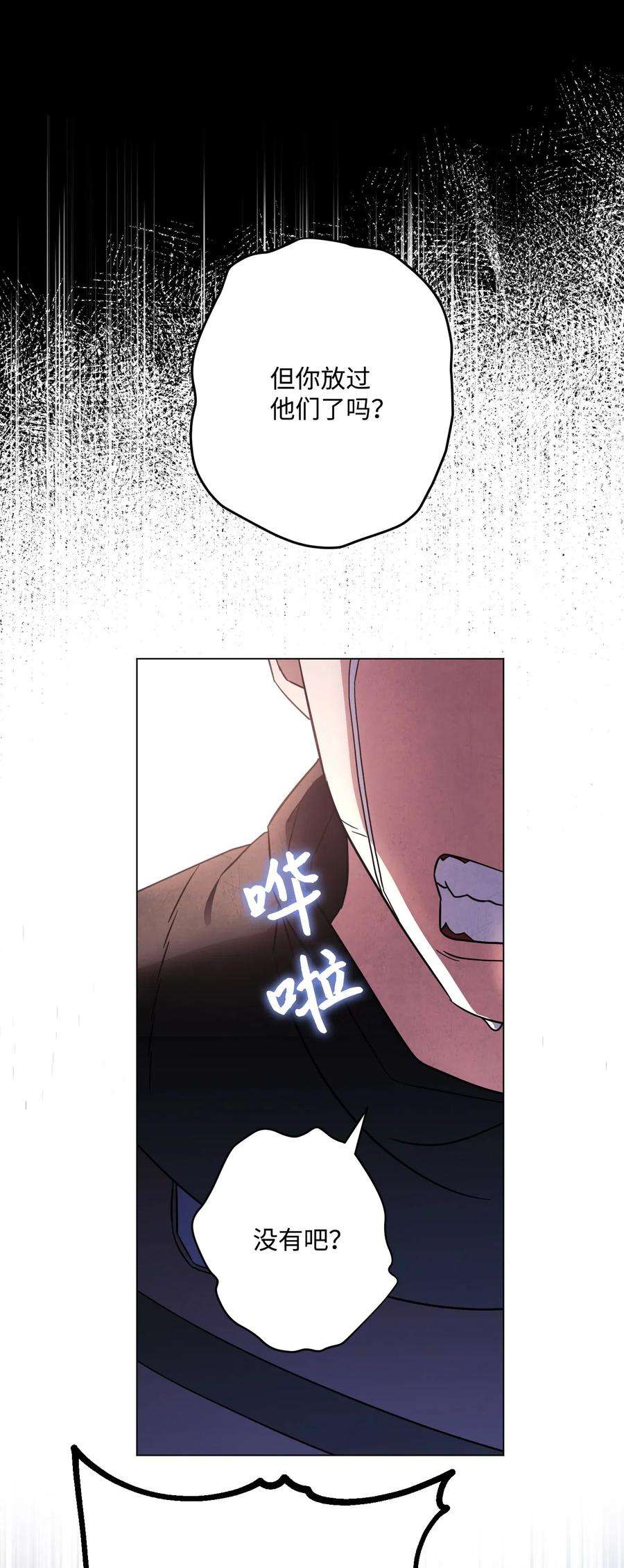 异世界开挂升级中38 毫无意义