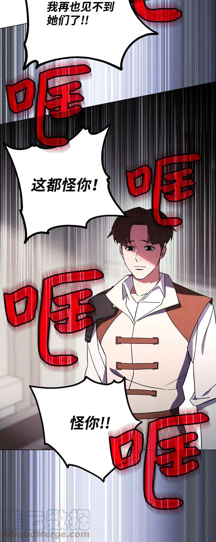 异世界开挂升级中38 毫无意义