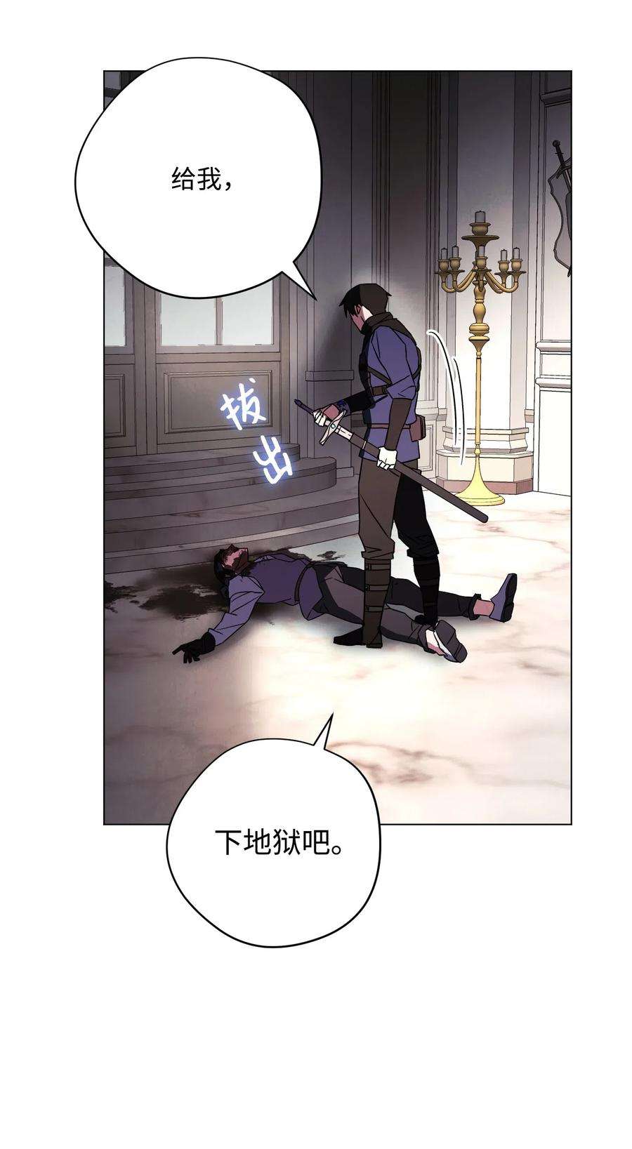 异世界开挂升级中38 毫无意义