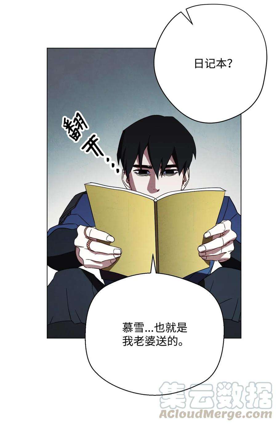 异世界开挂升级中38 毫无意义