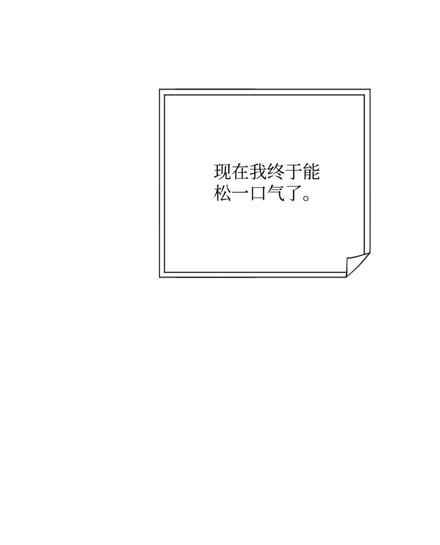 异世界开挂升级中38 毫无意义