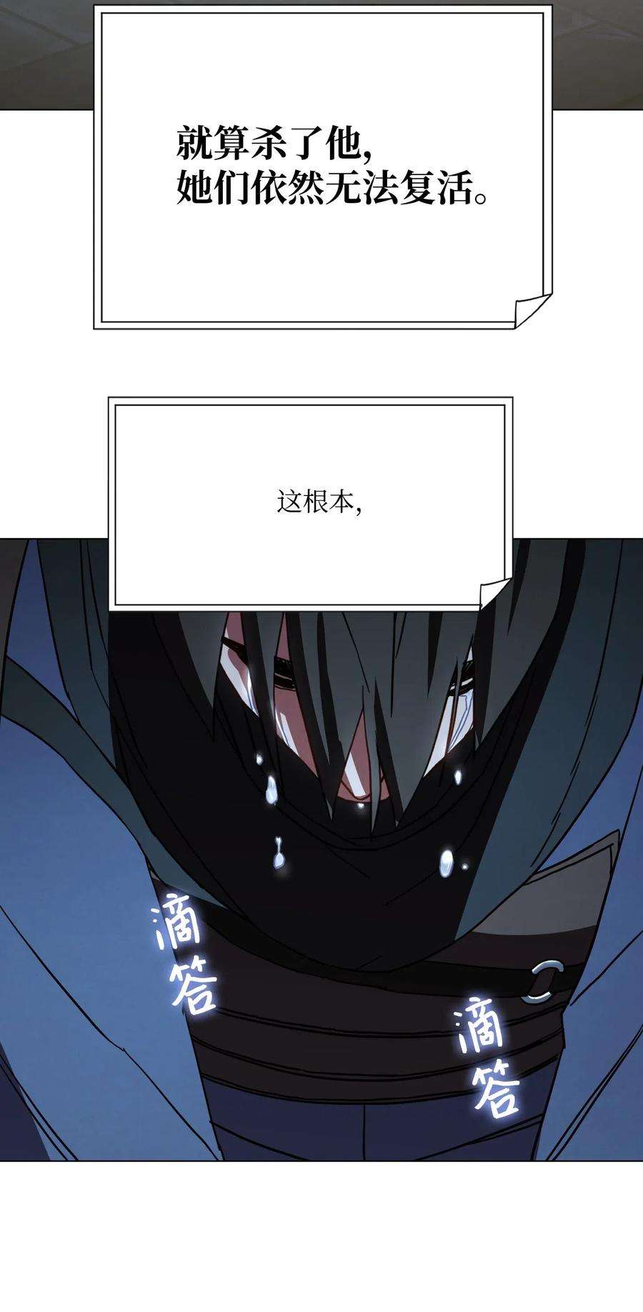 异世界开挂升级中38 毫无意义