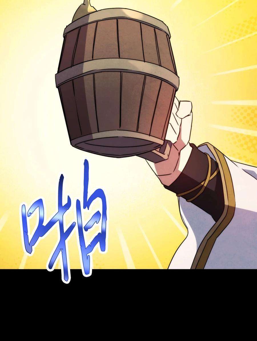 异世界开挂升级中103 希望