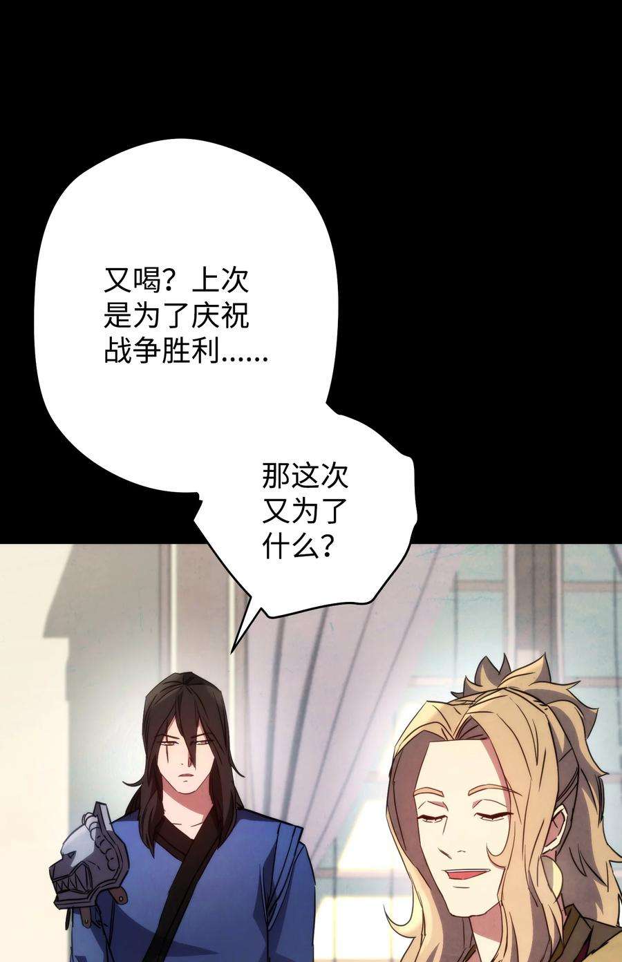 异世界开挂升级中103 希望