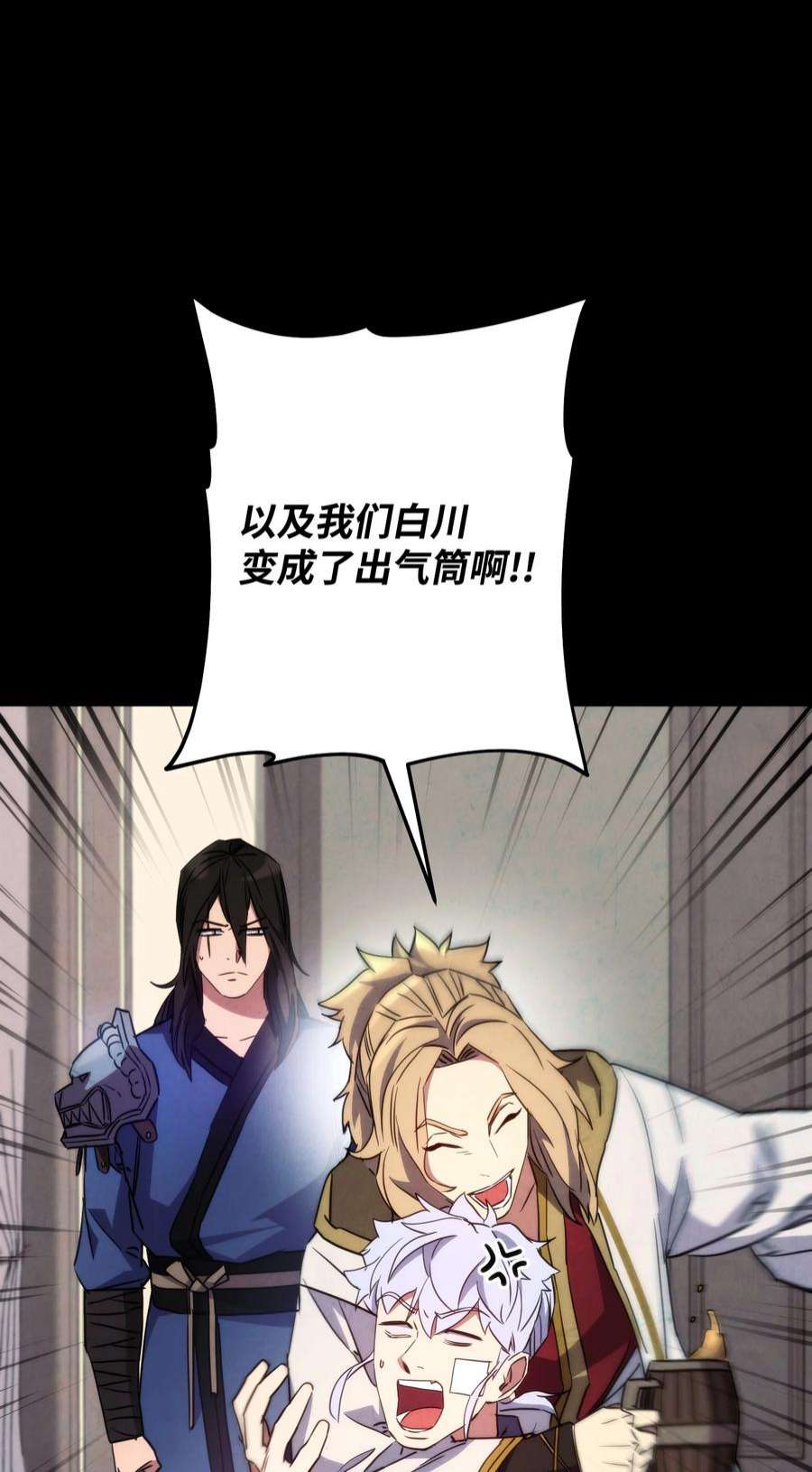 异世界开挂升级中103 希望