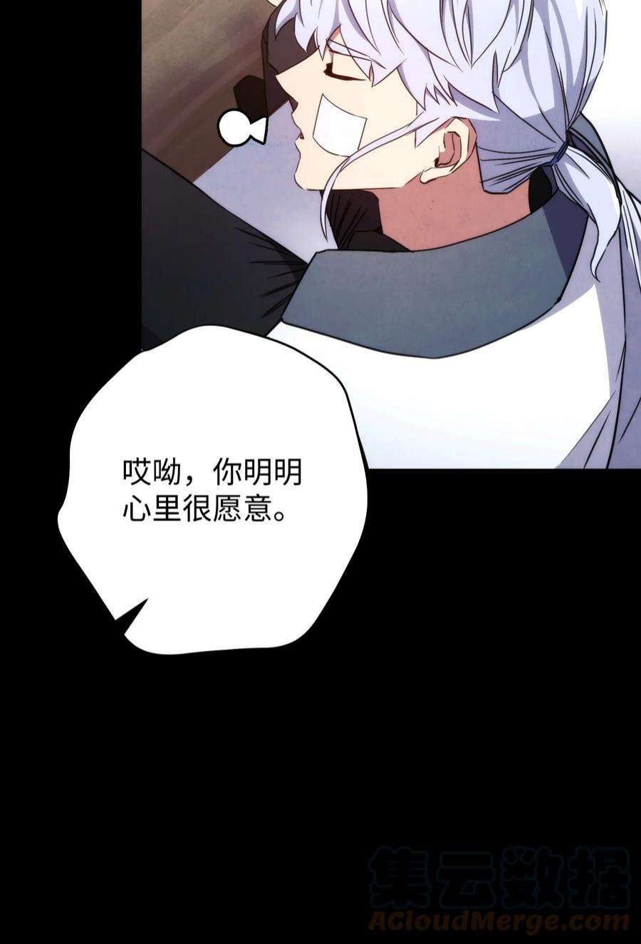 异世界开挂升级中103 希望