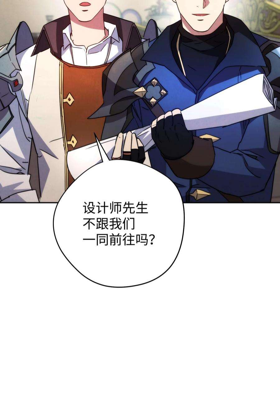 异世界开挂升级中103 希望