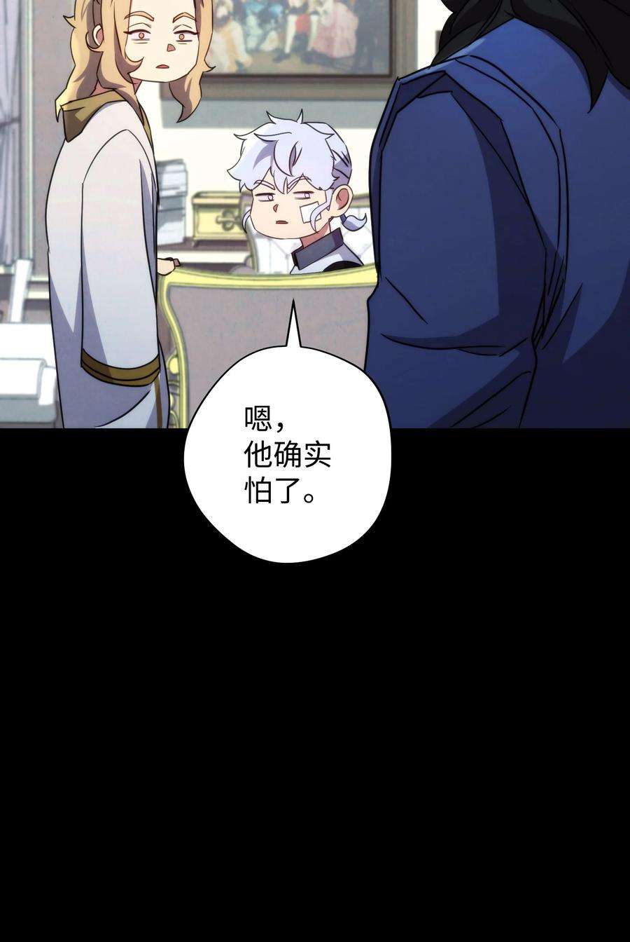 异世界开挂升级中103 希望