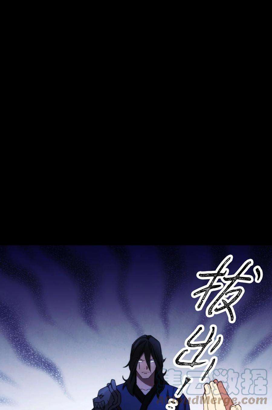 异世界开挂升级中103 希望