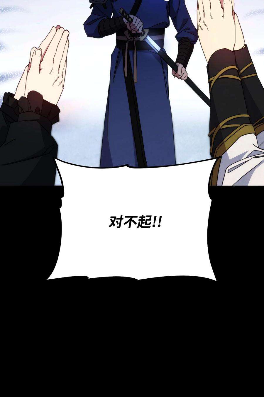 异世界开挂升级中103 希望