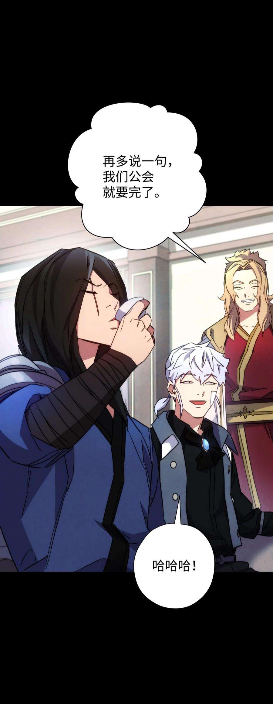 异世界开挂升级中103 希望