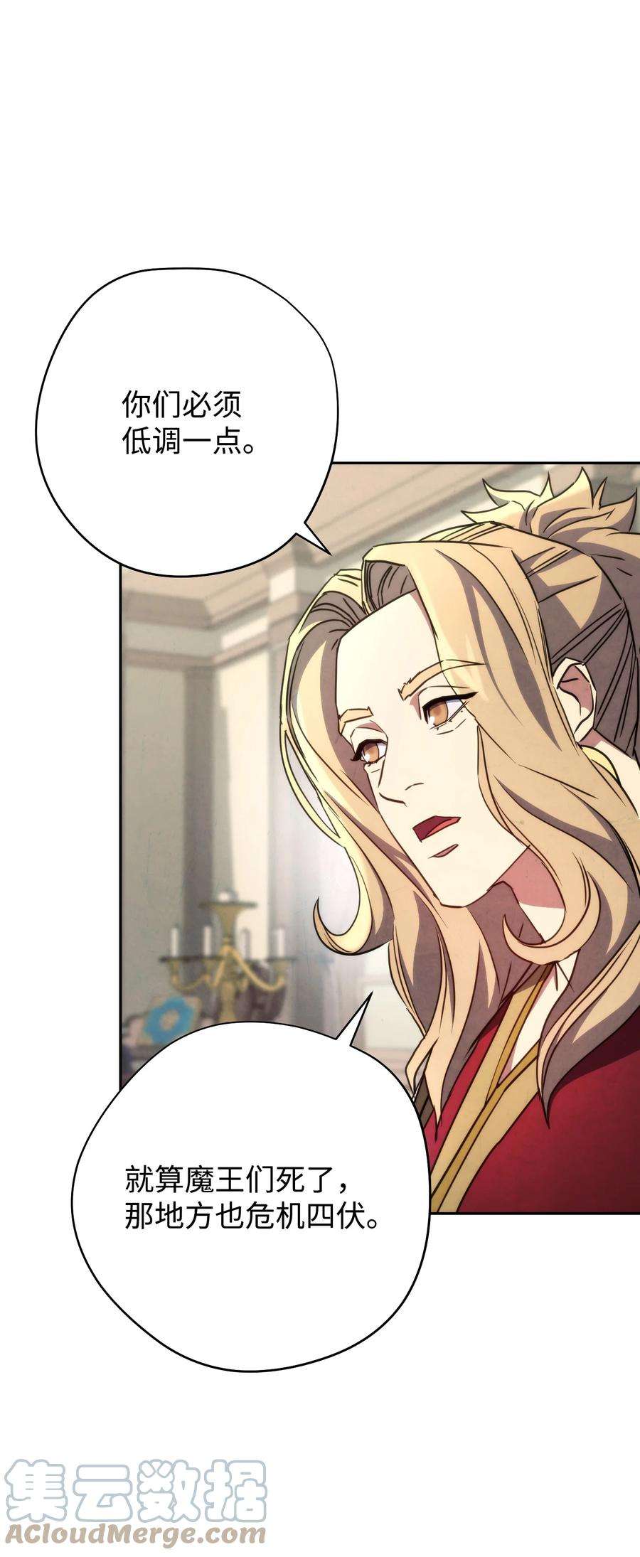 异世界开挂升级中103 希望