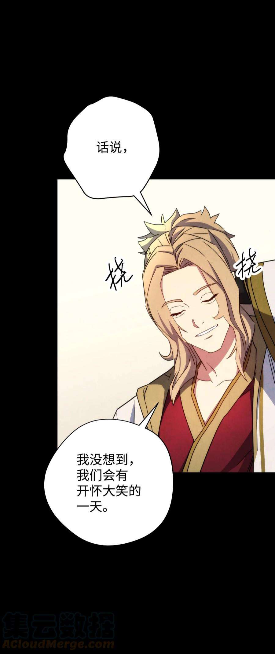 异世界开挂升级中103 希望