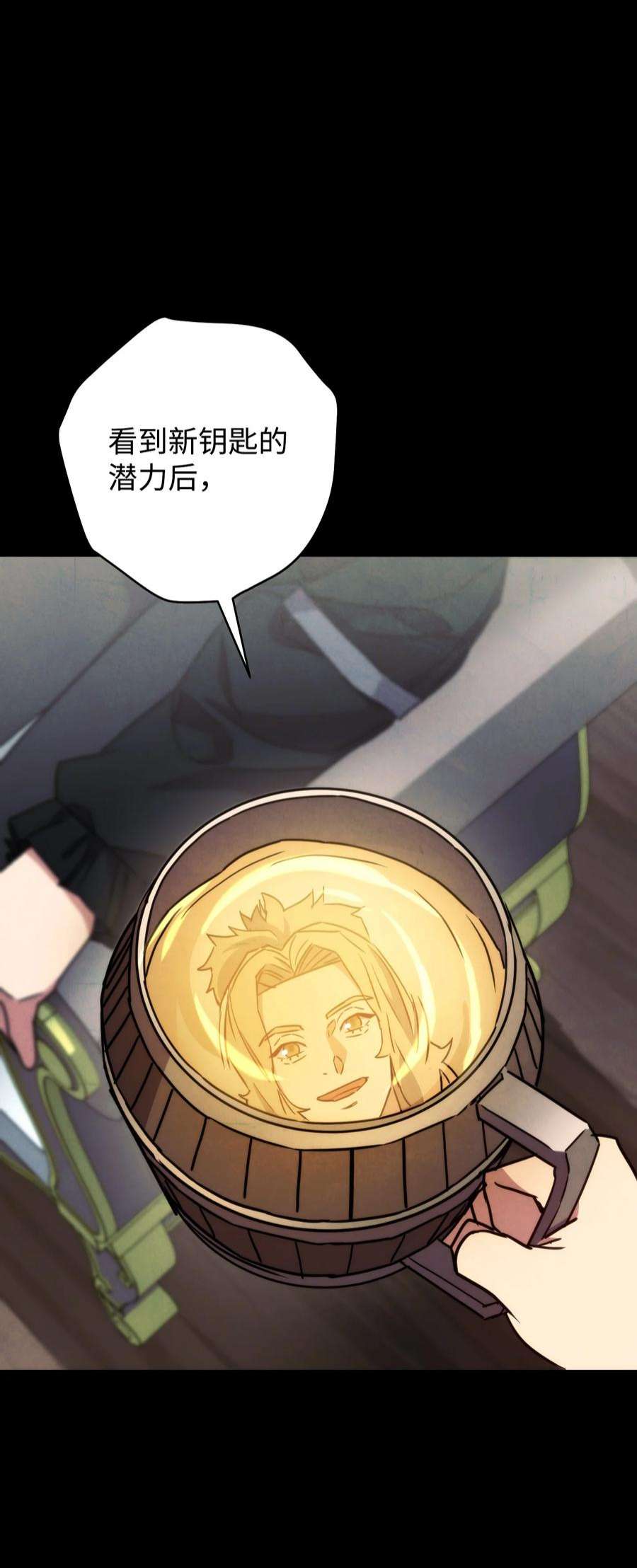 异世界开挂升级中103 希望